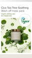 [Mary&May] CICA TeaTree Soothing Wash off Pack 125g