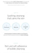 [ROUNDLAB] 1025 Dokdo Cleanser 150ml