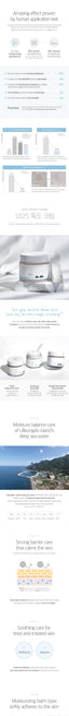 [ROUNDLAB] 1025 Dokdo Cream 80ml