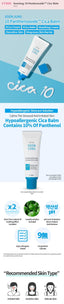 [EtudeHouse] SoonJung 10-Panthensoside Cica Balm 50ml