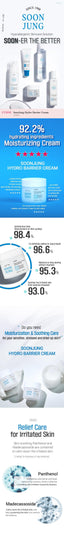 [EtudeHouse] SoonJung Hydro Barrier Cream 130ml (21AD)